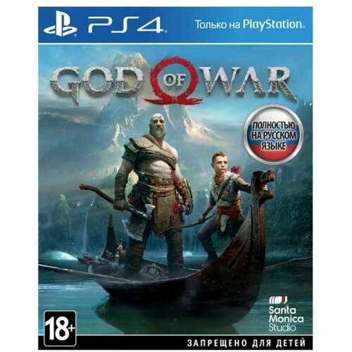 Видеоигра для PS4 PS5 God of War полностью на русском