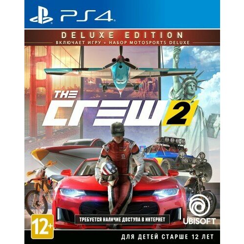 The Crew 2 [PS4