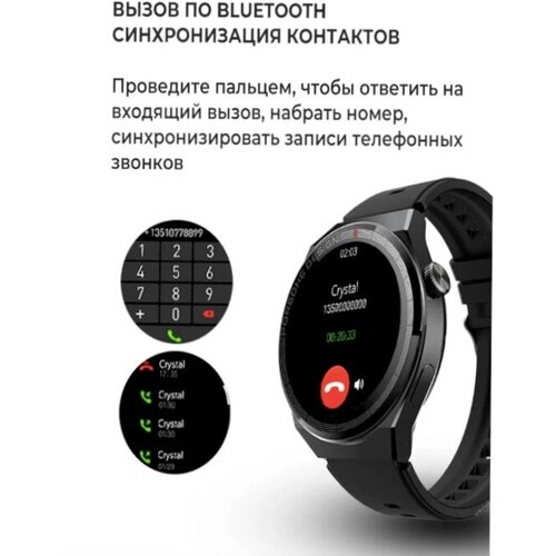 Смарт часы круглые X5 Pro Smart Watch черные