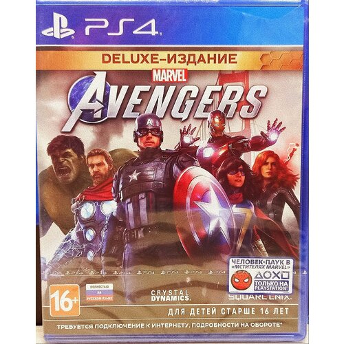 Marvel Avengers DELUXE-Издание [PS4