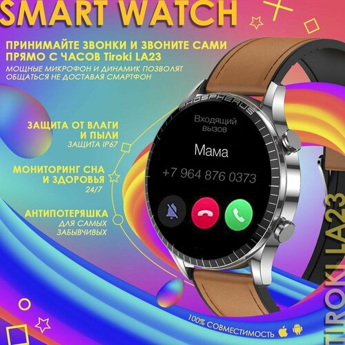 Смарт часы LA23 IP68 для плавания со звонком / Спортивные часы с функцией звонка / Smart Watch Bluetooth звонок / Умные часы мужские