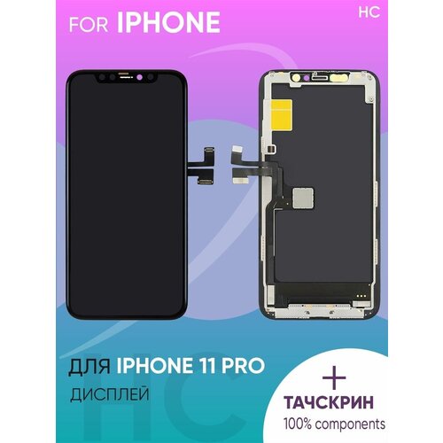 Дисплей для iPhone 11 Pro + тачскрин 100%