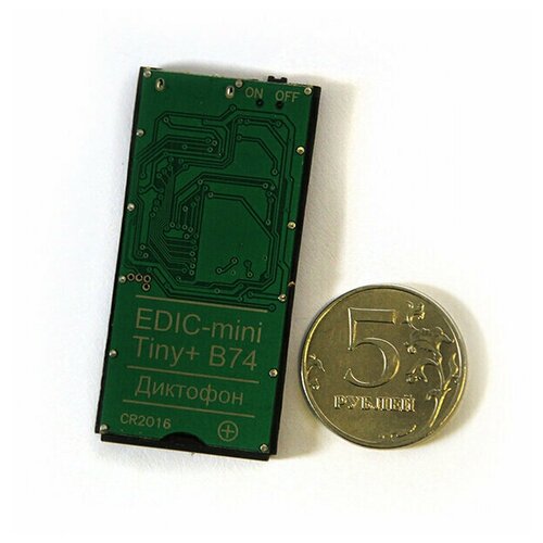 Диктофон Edic-mini Tiny+ B74-150