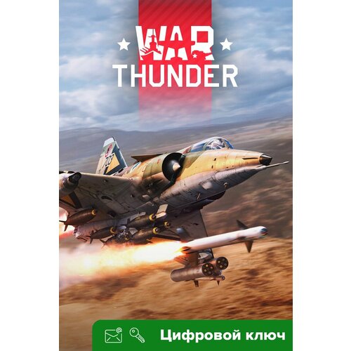 Ключ на War Thunder - Набор Kfir Canard [Xbox One