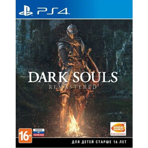 Dark Souls: Remastered [PS4