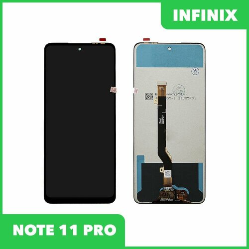 Дисплей+тач для смартфона Infinix Note 11 Pro - Premium Quality