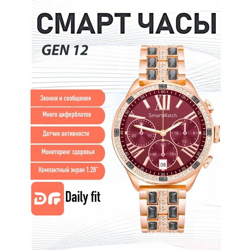 Cмарт часы GEN 12 Умные часы PREMIUM Series Smart Watch iPS Display