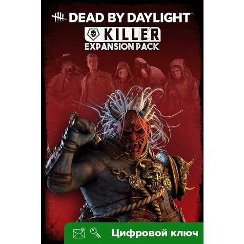 Ключ на Dead by Daylight: комплект «Ужас» [Xbox One