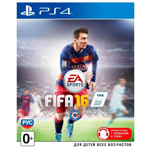 Игра FIFA 16 для PlayStation 4