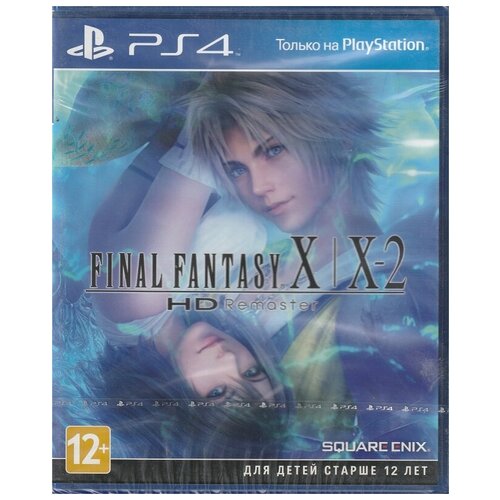 Игра для PlayStation 4 Final Fantasy X/X-2 HD Remaster