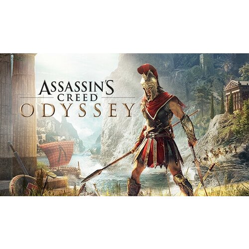 Игра Assassin's Creed Odyssey – Deluxe Edition для PC (UPlay) (электронная версия)