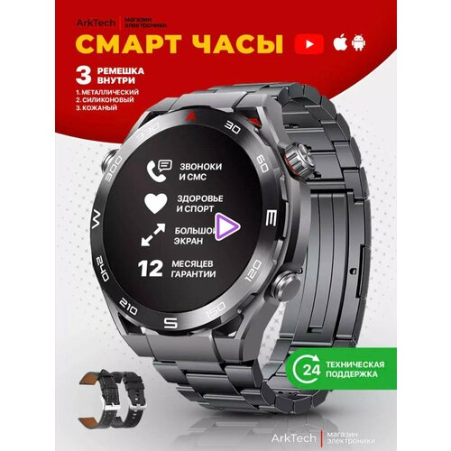 Умные часы HW5 MAX Smart Watch PREMIUM