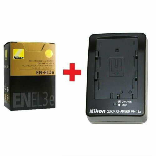 Батарея Nikon EN-EL3e + зарядка NIKON MH-18
