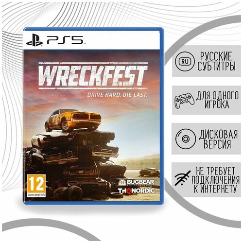Wreckfest (PS5