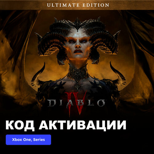 Игра Diablo IV - Ultimate Edition Xbox One