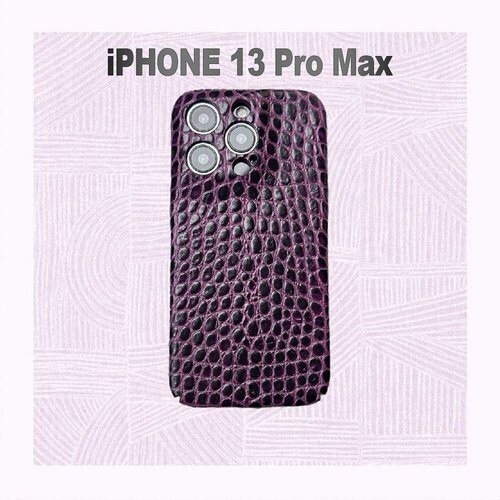 Фиолетовый чехол с защитой камеры для iPhone 13 Pro Max