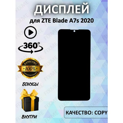 Дисплей для ZTE Blade A7s 2020