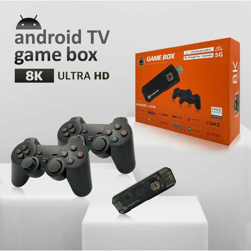 Игровая приставка со Смарт ТВ Game Box Android TV