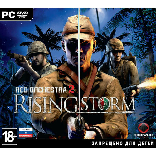 Игра для компьютера: Red Orchestra 2 Rising Storm (Jewel диск)