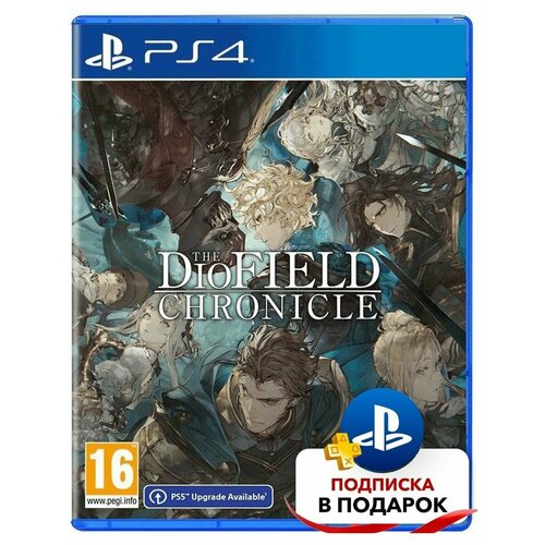 The DioField Chronicle (PlayStation 4)