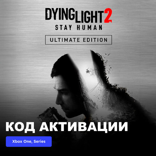 Игра Dying Light 2 Stay Human - Ultimate Edition Xbox One