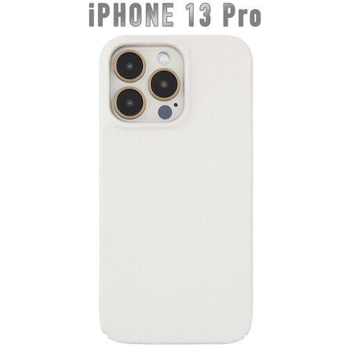 Чехол на iPhone 13 Pro белый из натуральной кожи наппа
