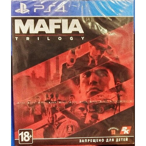 Mafia Trilogy [PS4