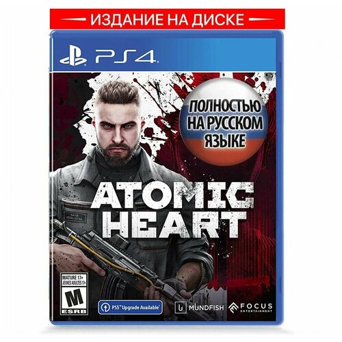 Игра Atomic Heart для PS4 (диск