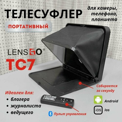 Телесуфлер LensGo TC7 для камеры