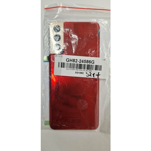 Задняя крышка Samsung SM-G996B/DS GALAXY S21+ 5G (цвет: Red)