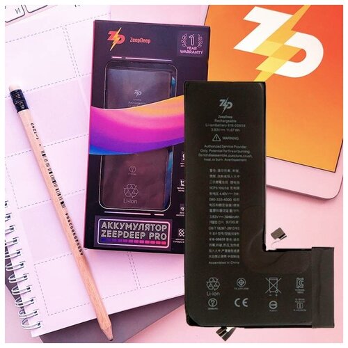 Аккумулятор для iPhone 11 Pro ZeepDeep Pro-series: батарея 3046 mAh