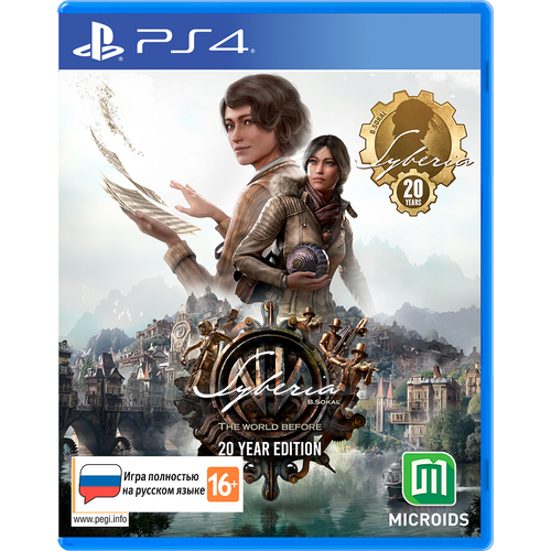 Игра для PS4: Syberia: The World Before 20 Year Edition ( PS4/PS5)