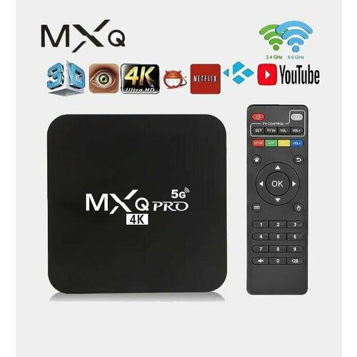 Смарт ТВ-приставка MXQ PRO 5G 4K TV Box Ultra HD