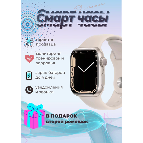 Умные часы Smart Watch GS8 MAX 8 серия