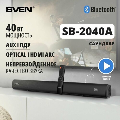Саундбар Sven SB-2040A