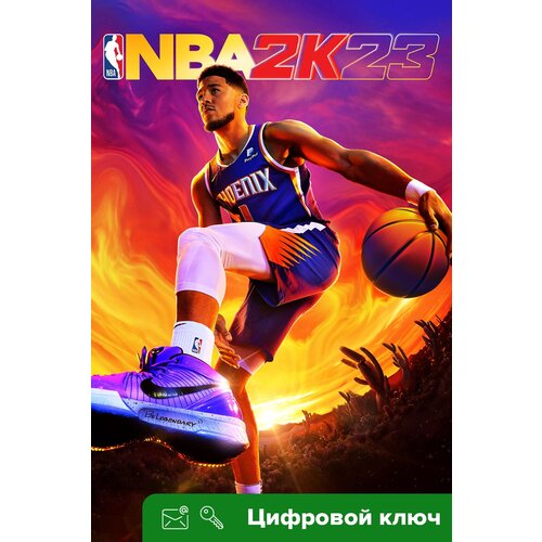 Ключ на NBA 2K23 для Xbox Series X|S [Xbox X | S]