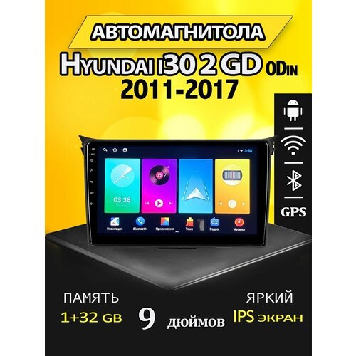Магнитола Hyundai I30 2 GD 1/32GB