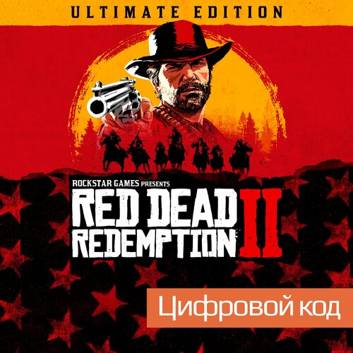 Игра Red Dead Redemption 2 Ultimate Edition Польша