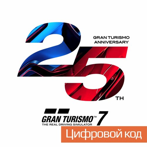 Игра Gran Turismo 7 Digital Deluxe Edition Польша