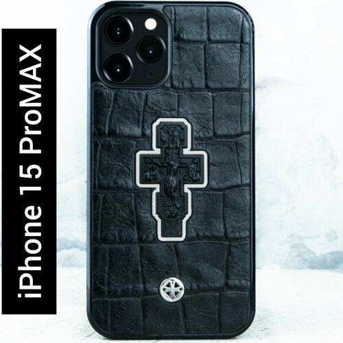 Чехол iPhone 15 Pro Max - Euphoria HM CROC Crucifix Cross - Euphoria HM Premium - натуральная кожа