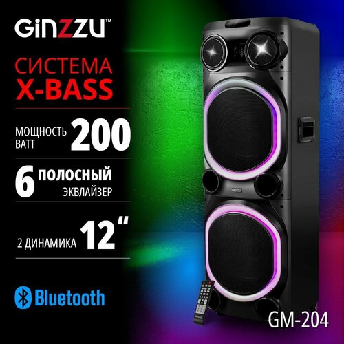 Акустическая система MIDI / Портативная беспроводная блютуз колонка Ginzzu GM-204 с Bluetooth