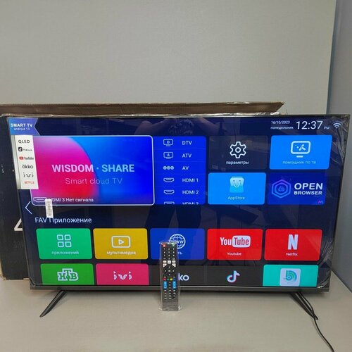 43' Smart (Андроид 13) Телевизор QN900 Plus TV