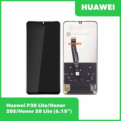 Дисплей+тач для смартфонов Huawei P30 Lite и Honor 20S/20 Lite - Premium Quality