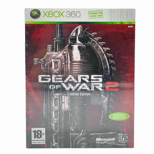 Gears of War 2 Limited Edition (Xbox 360/One/Series) рус. обложка русские субтитры