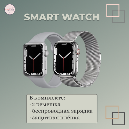 Смарт часы 8/ Smart Watch X8 PRO
