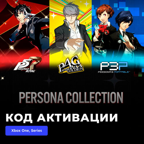 Игра Persona Collection Xbox One