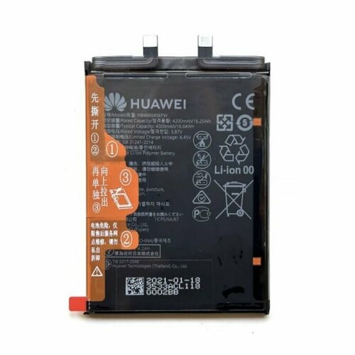Аккумулятор для Huawei Nova 8i HSP (Huawei Service Pack) HB466589EFW