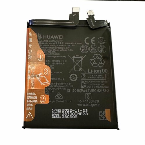 Аккумулятор для Huawei P60 / P60 Pro / P60 Art HSP (Huawei Service Pack) HB536479EFW