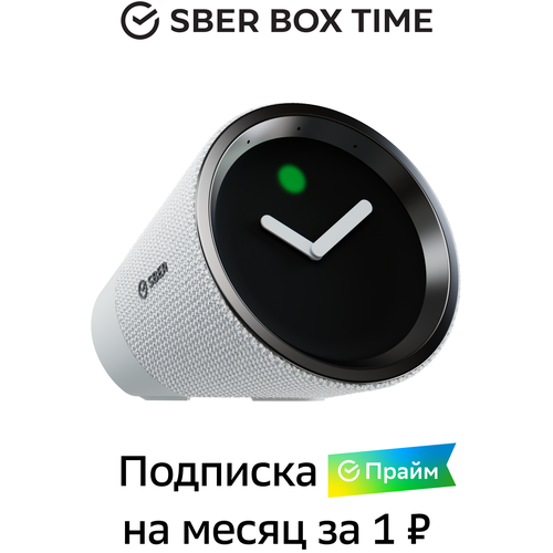 Умная колонка Sber SberBox Time/ТВ-приставка CберБокс Тайм с голосовым помощником