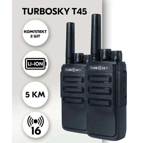 Рация TurboSky T45 Black